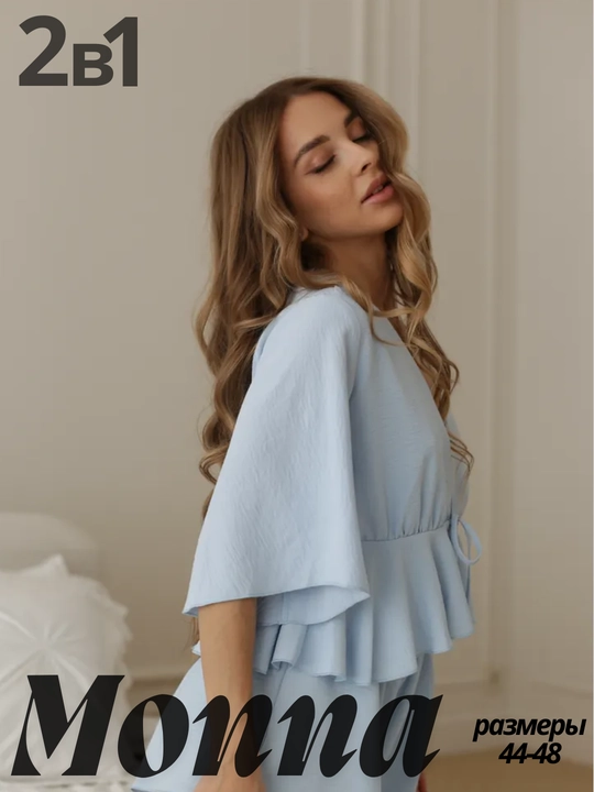 Pijama, uy liboslari, ayollar uchun, xar xil rangda
