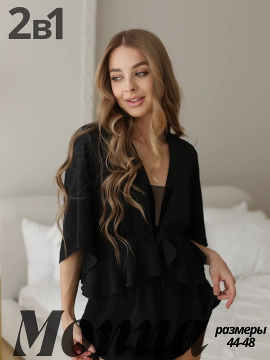 Pijama, uy liboslari, ayollar uchun, xar xil rangda