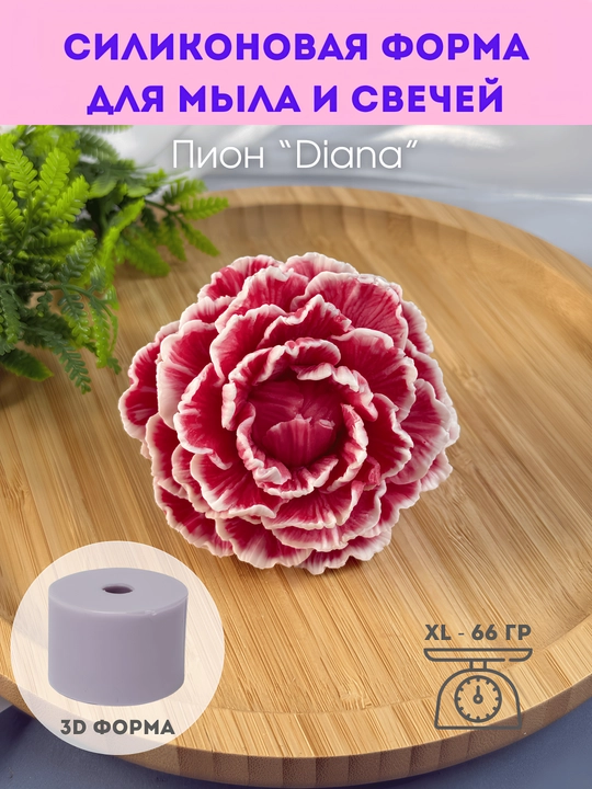 Sovun va shamlar uchun silikon qolip, "Diana" pion, S, M, XL va toplam - 