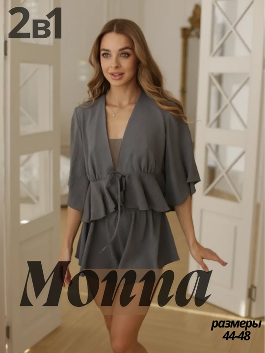 Pijama, uy liboslari, ayollar uchun, xar xil rangda