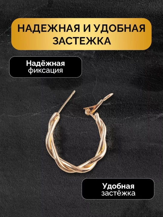 Серьги женские