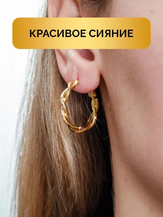 Серьги женские