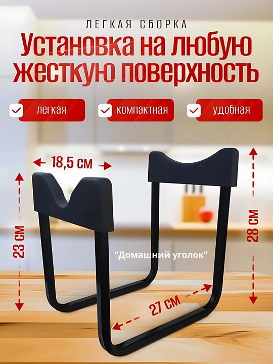 Металлическая подставка для бутылей с краном, 19 и 12.5 л, черный/белый
