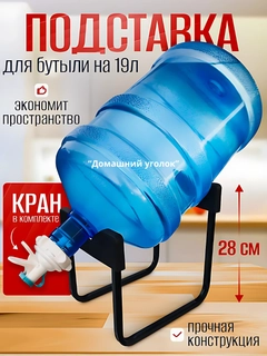 Черный