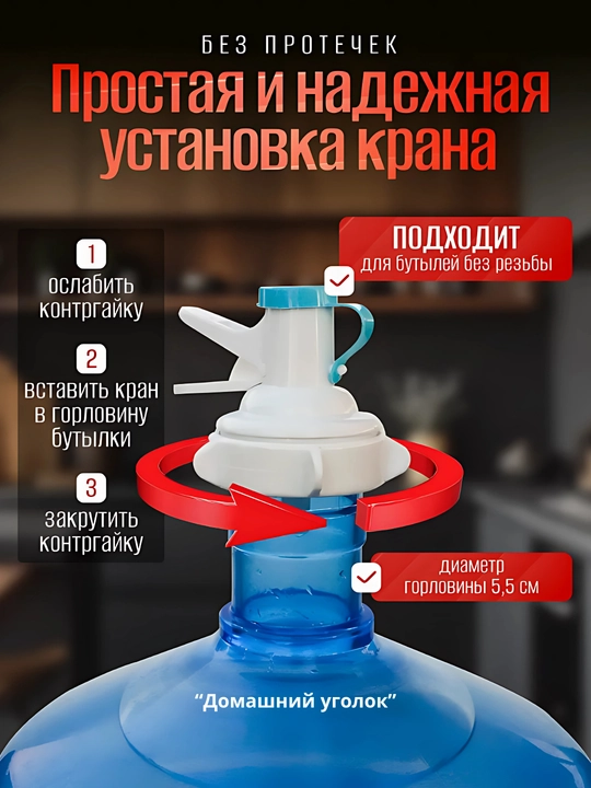 Металлическая подставка для бутылей с краном, 19 и 12.5 л, черный/белый