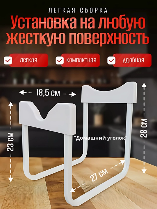 Металлическая подставка для бутылей с краном, 19 и 12.5 л, черный/белый