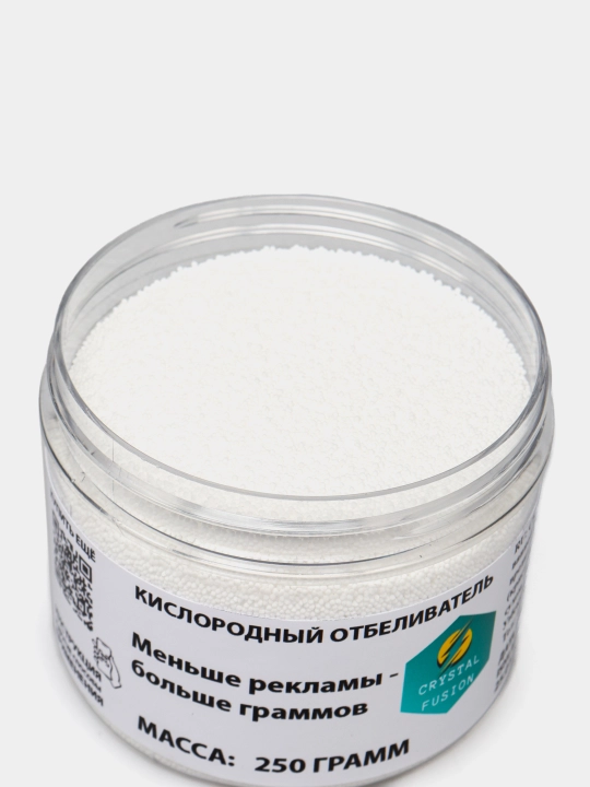 Кислородный отбеливатель, 1 кг выбор, очиститель, пятновыводитель Crystal Fusion