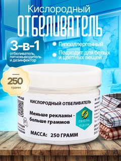 Белый