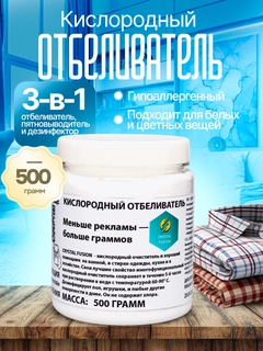 Бронзовый