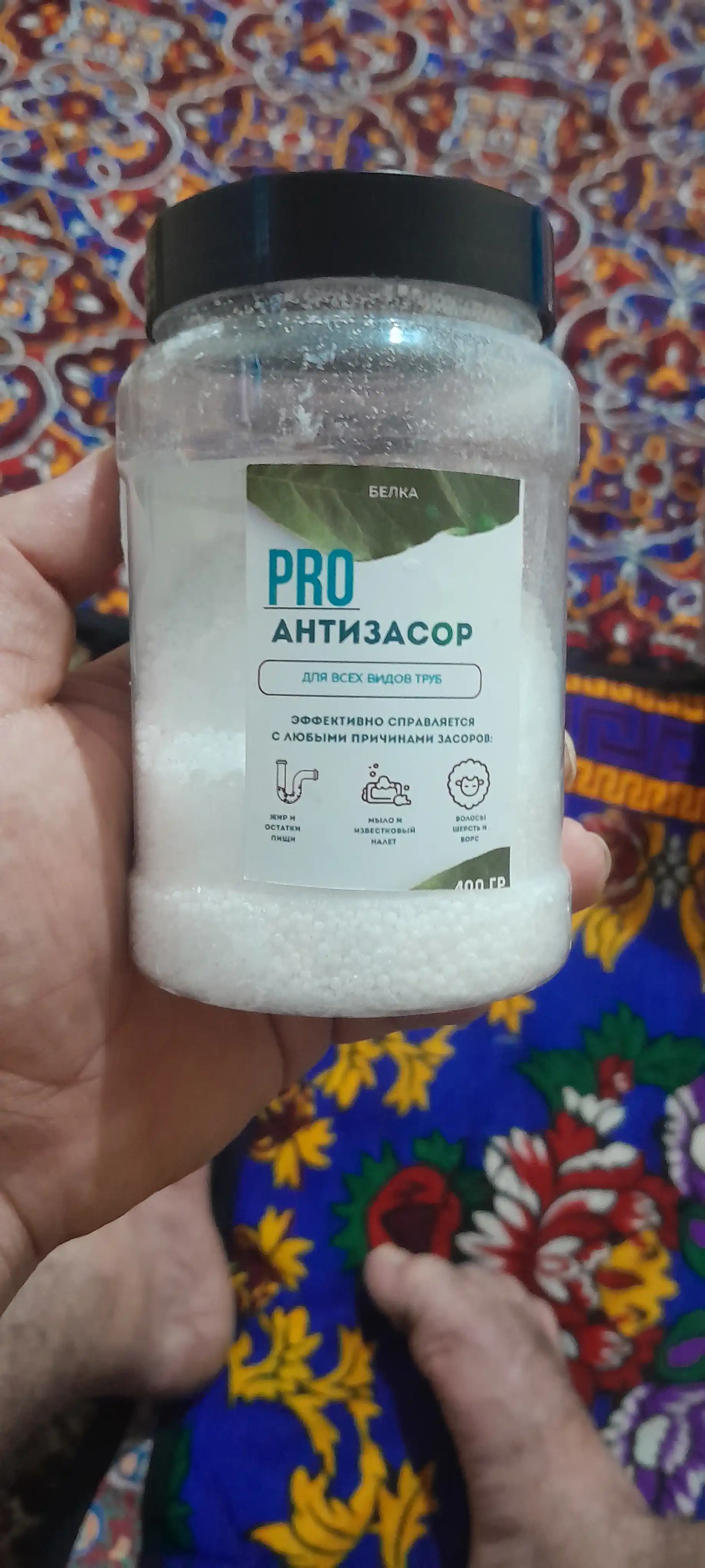 Bion antizazor, 400 - 800 gr, quvurlarni tiqilib qolishdan, yog'dan va shkaladan tozalash