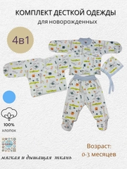 Голубой