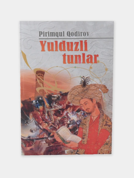 Yulduzli tunlar, Pirimqul Qodirov - 