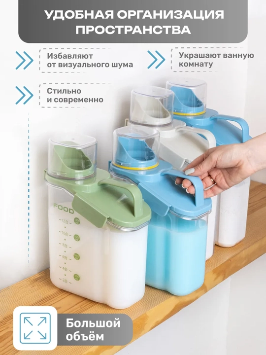 Konteyner, quyma mahsulotlar, don, kukun, kimyoviy moddalarini saqlash uchun, plastik