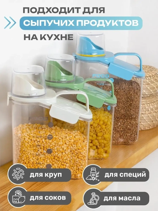 Konteyner, quyma mahsulotlar, don, kukun, kimyoviy moddalarini saqlash uchun, plastik