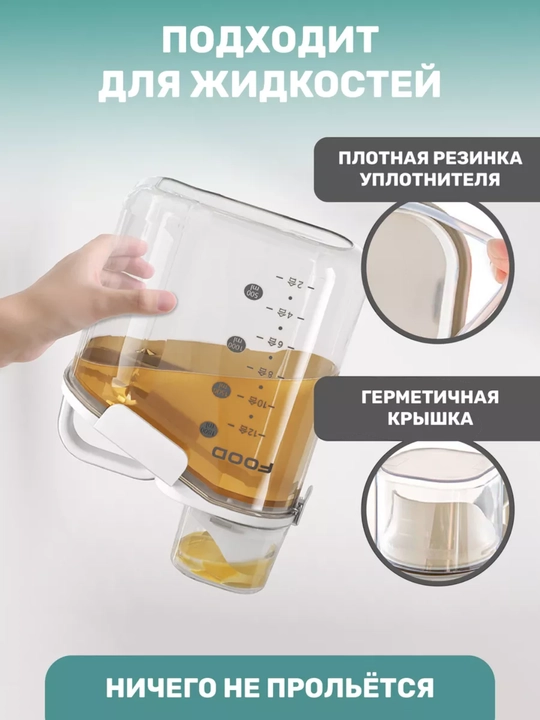 Konteyner, quyma mahsulotlar, don, kukun, kimyoviy moddalarini saqlash uchun, plastik