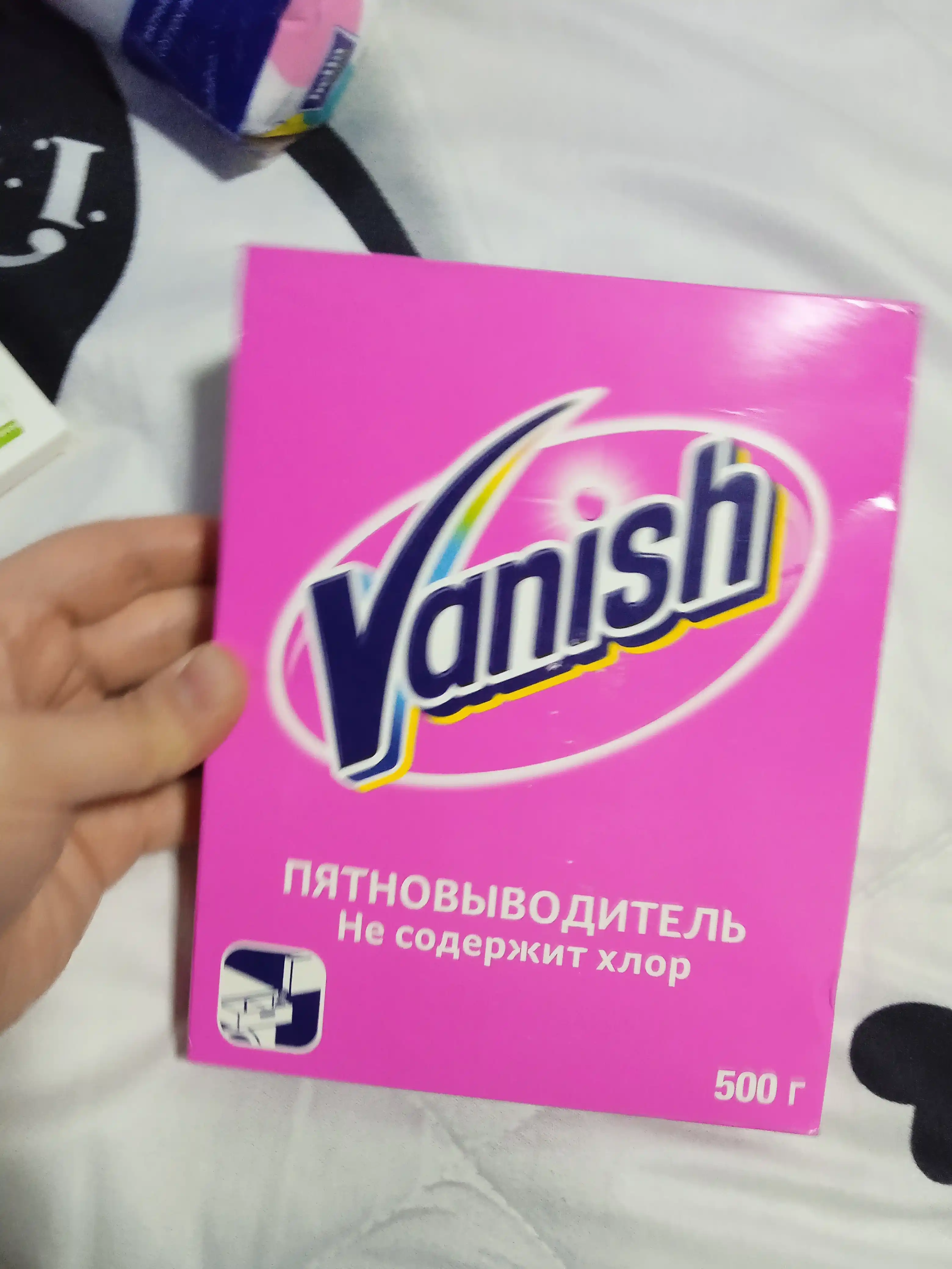 Пятновыводитель для белья Vanish, 500 г