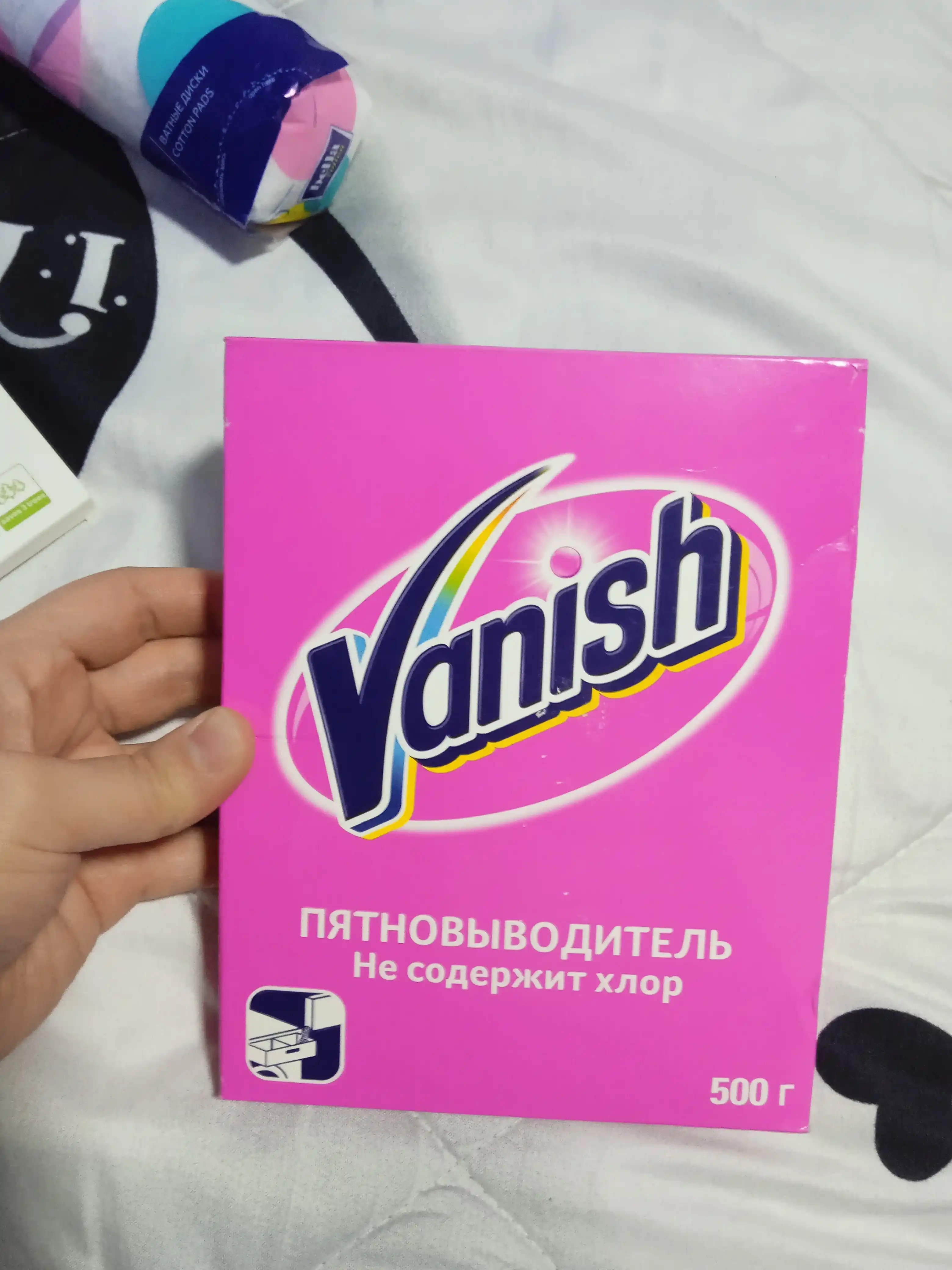 Пятновыводитель для белья Vanish, 500 г