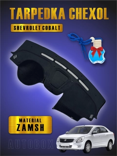 Черный