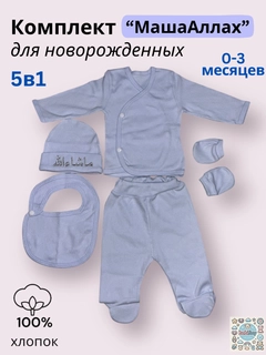 Голубой
