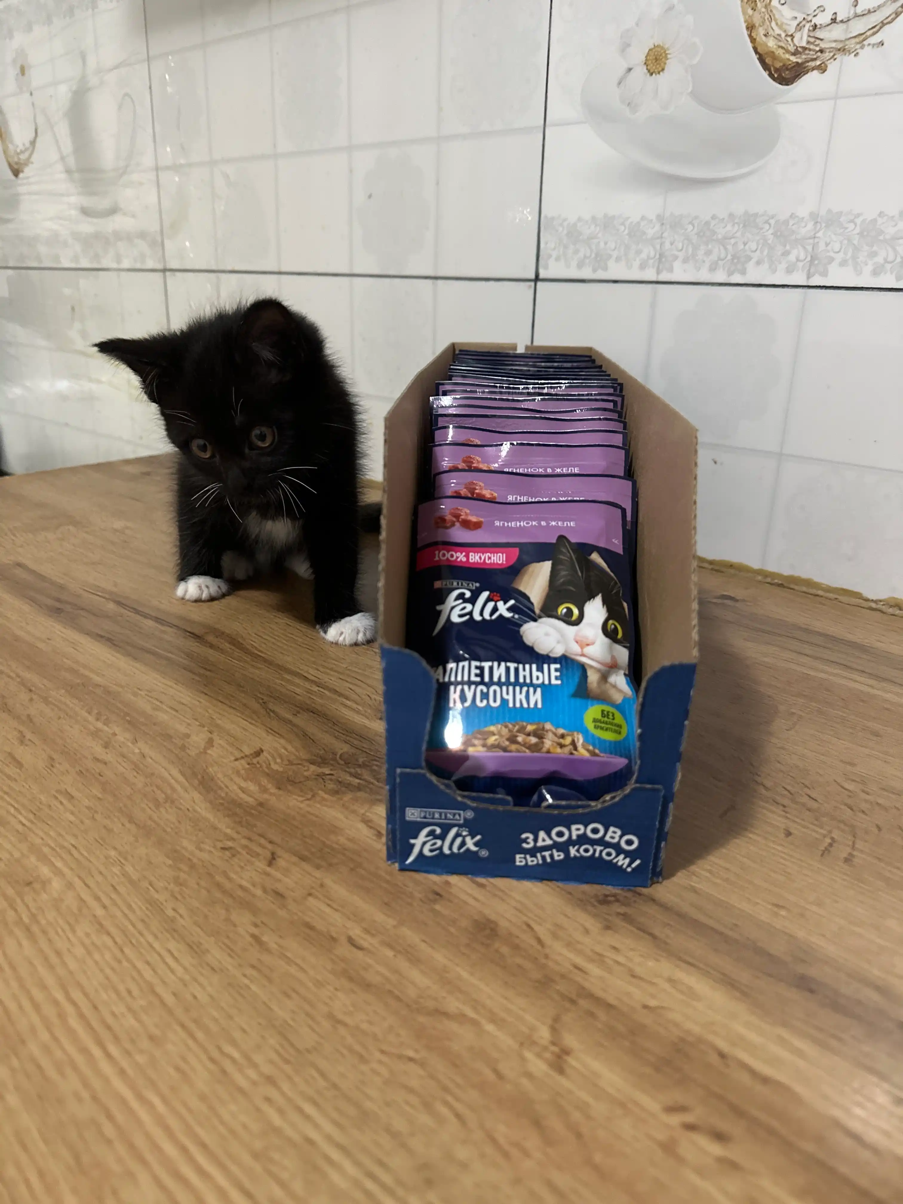 Felix Аппетитные кусочки влажный корм для кошек, ягнёнок в желе, 75 гр 26 шт