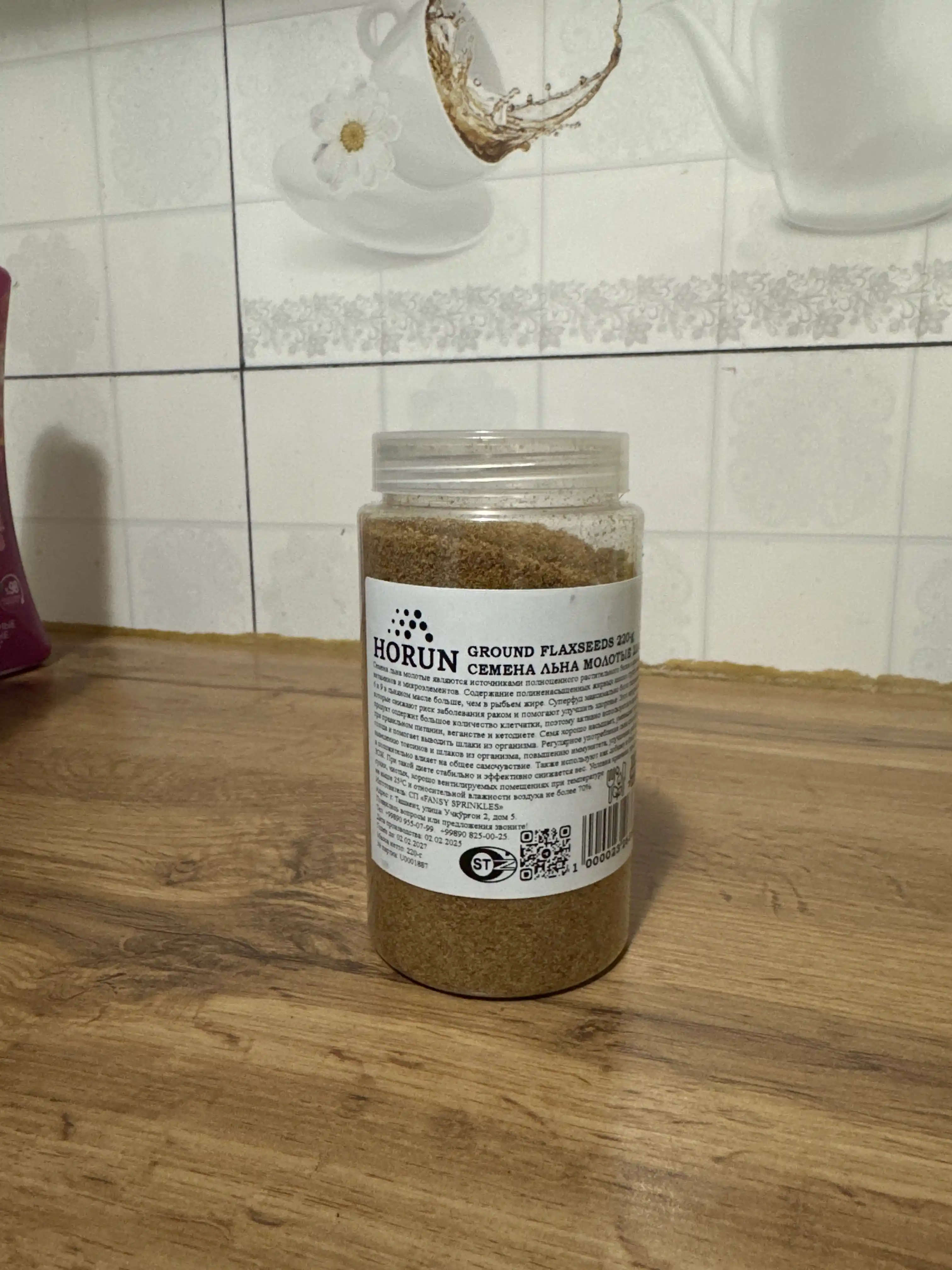 Maydalangan zig'ir urug'lari "Horun" dan, 220 g