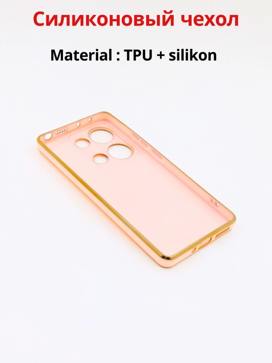 Чехол для смартфона Redmi Note 13 4G