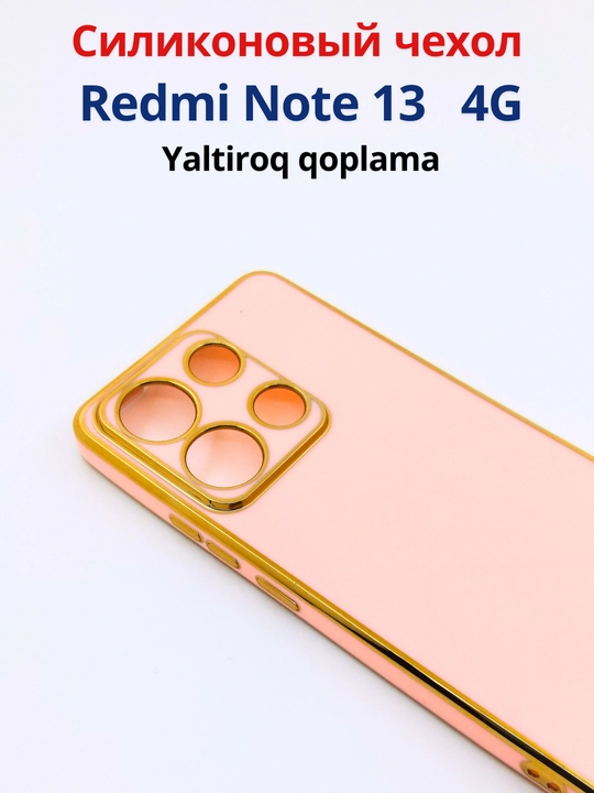 Чехол для смартфона Redmi Note 13 4G