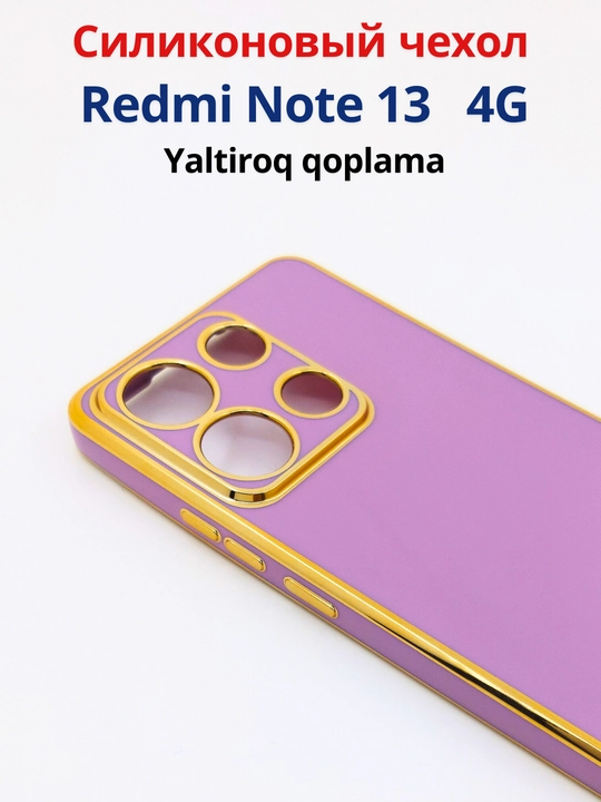 Чехол для смартфона Redmi Note 13 4G