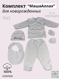 Белый