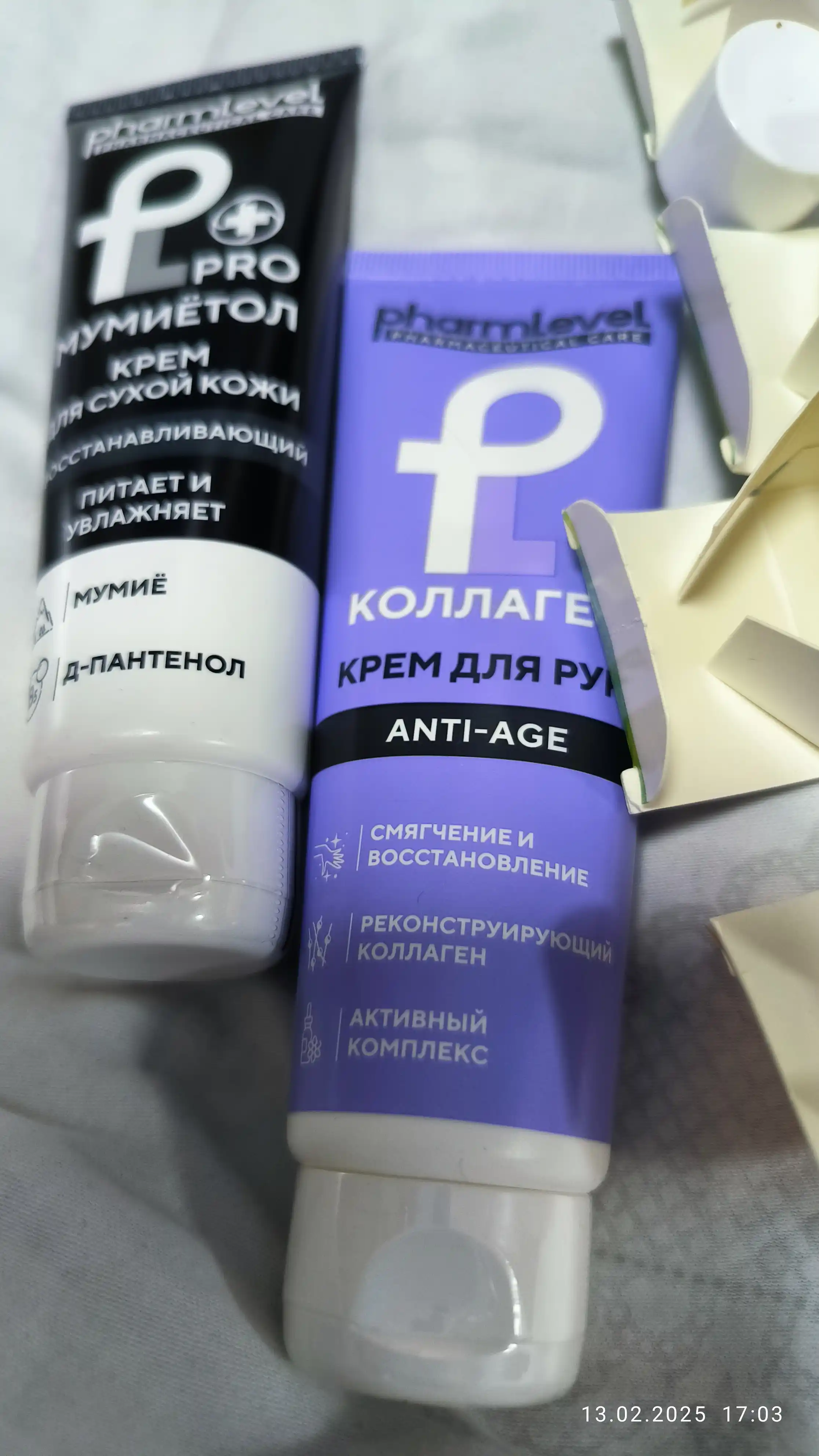 Quruq teri uchun namlantiruvchii Pharmlevel Pantenol kremi, 75 ml