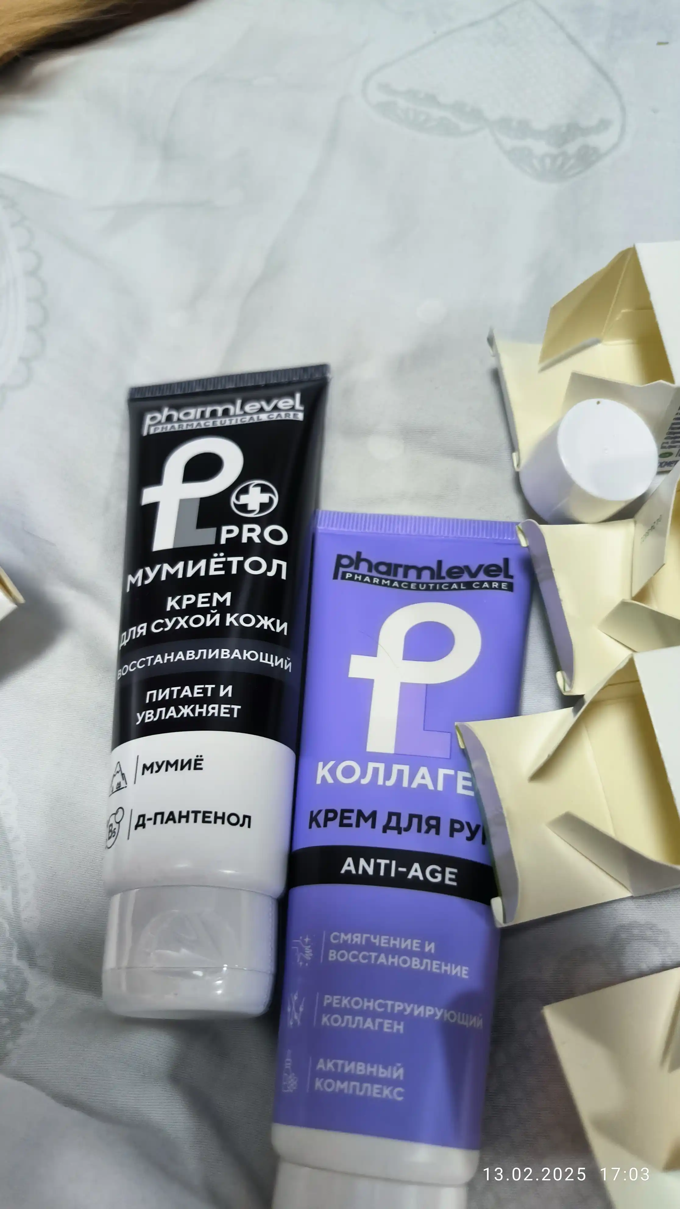Quruq teri uchun namlantiruvchii Pharmlevel Pantenol kremi, 75 ml