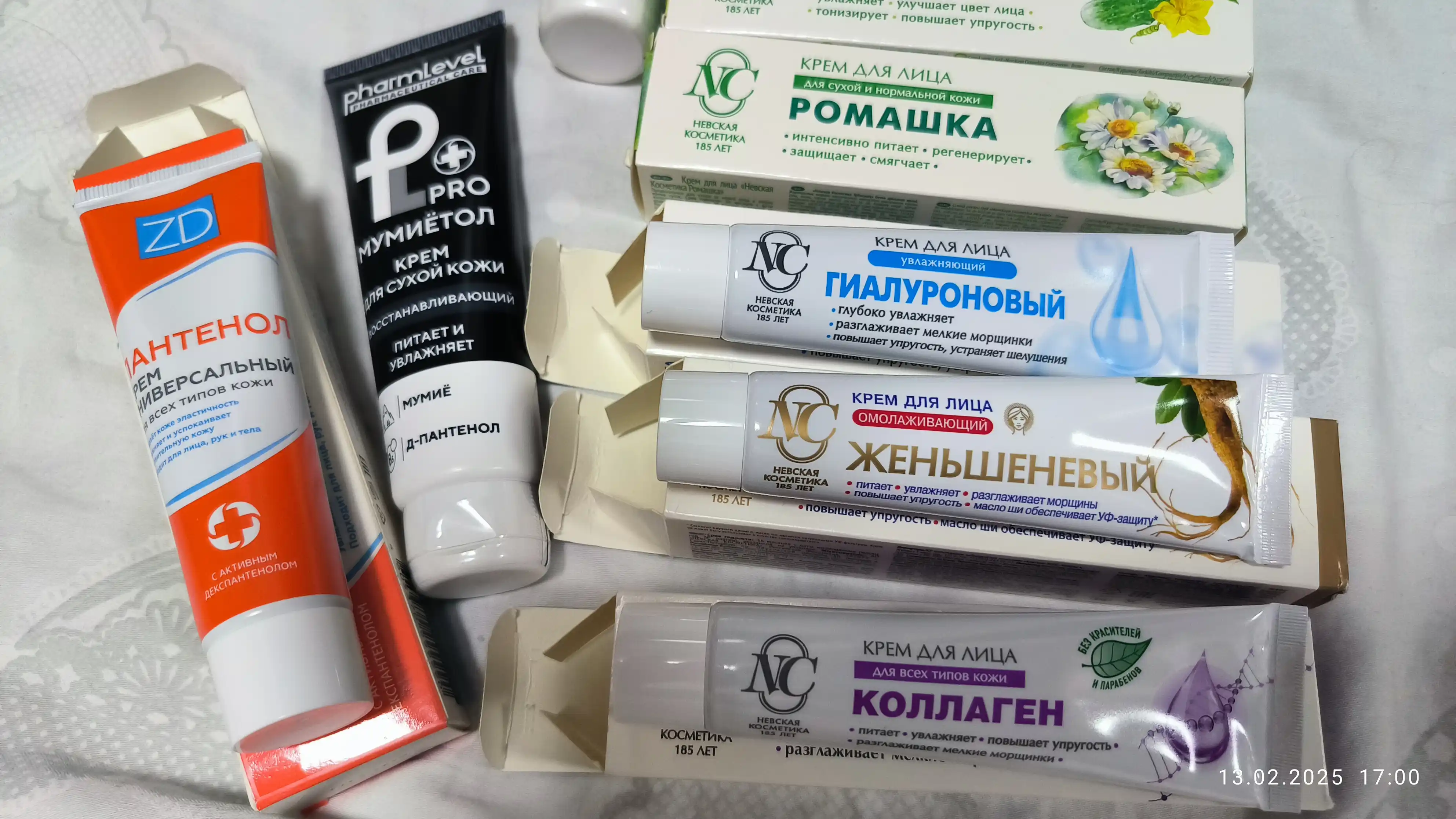 Yoshartiruvchi jenshenli yuz kremi, Neva Kosmetikasi, 40 ml