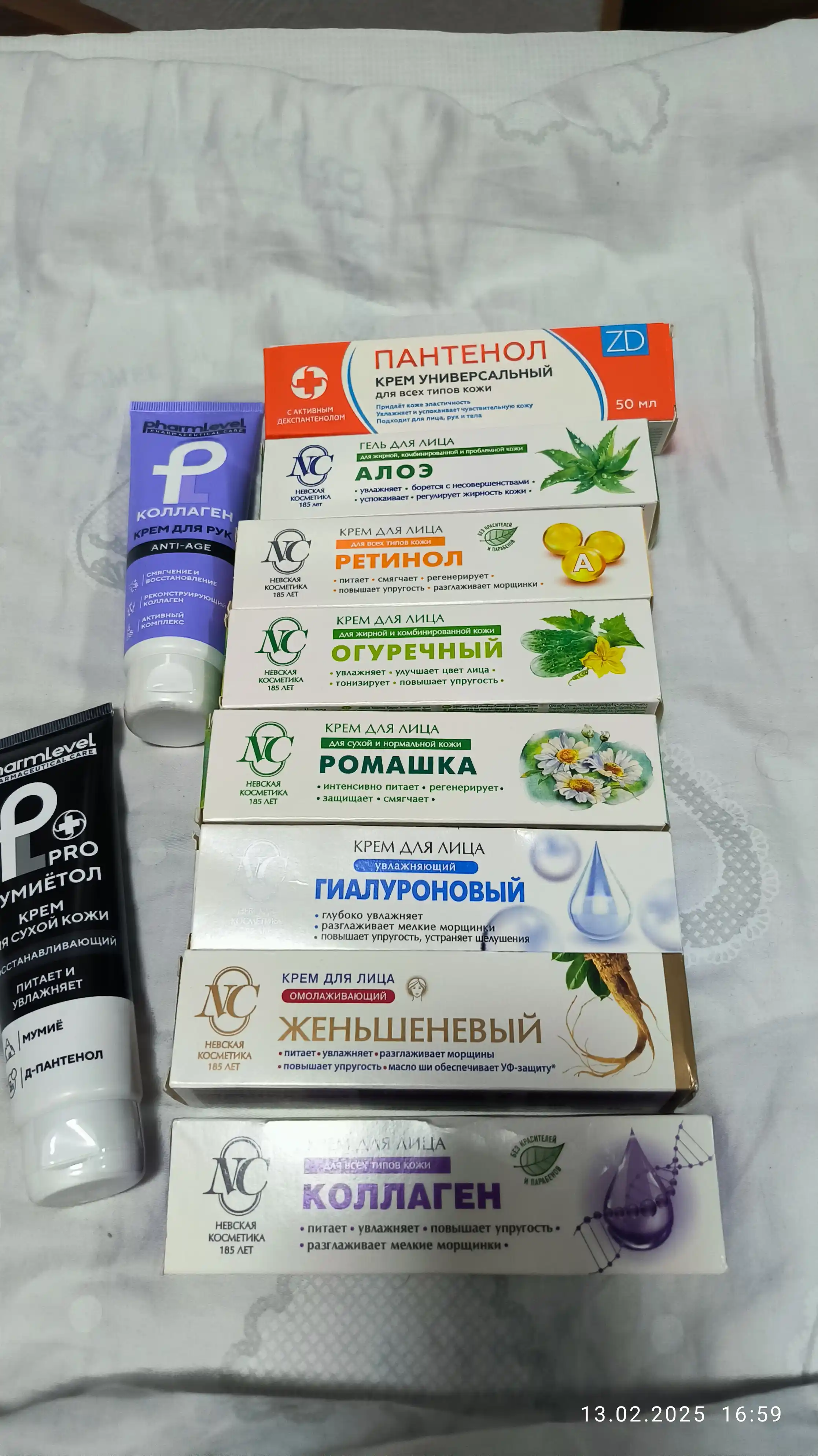 Yoshartiruvchi jenshenli yuz kremi, Neva Kosmetikasi, 40 ml