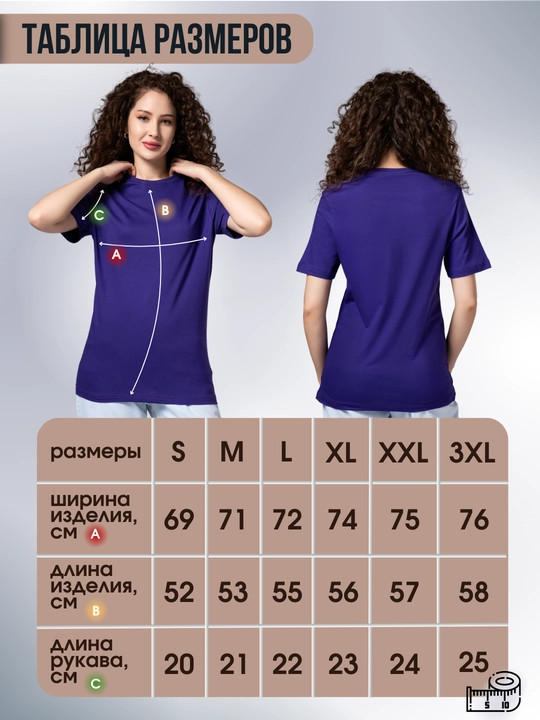 Ayollar futbolkasi, oddiy, asosiy, 100% paxta