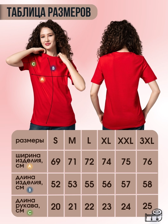 Ayollar futbolkasi, oddiy, asosiy, 100% paxta