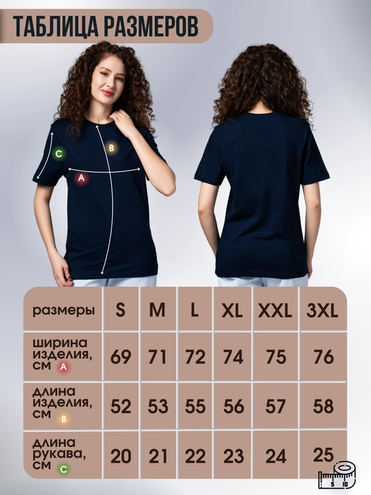 Ayollar futbolkasi, oddiy, asosiy, 100% paxta