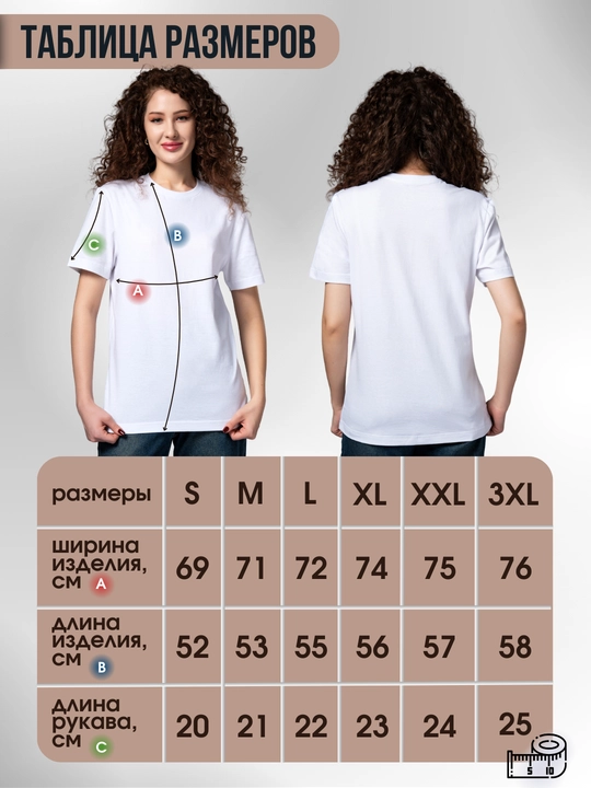 Ayollar futbolkasi, oddiy, asosiy, 100% paxta