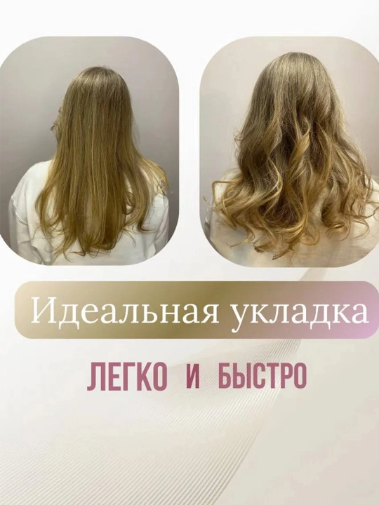 Мультистайлер, полностью автоматическая плойка, стайлер для завивки волос, 32мм
