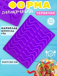 Фиолетовый