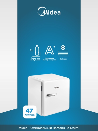 Мини-холодильник Midea MDRD86SLF01, 47 л, однодверный, ретро-дизайн, A+, компактный — МИДЕА-MDRD86-БЕЛЫЙ