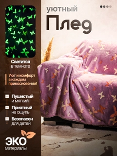 Сиреневый