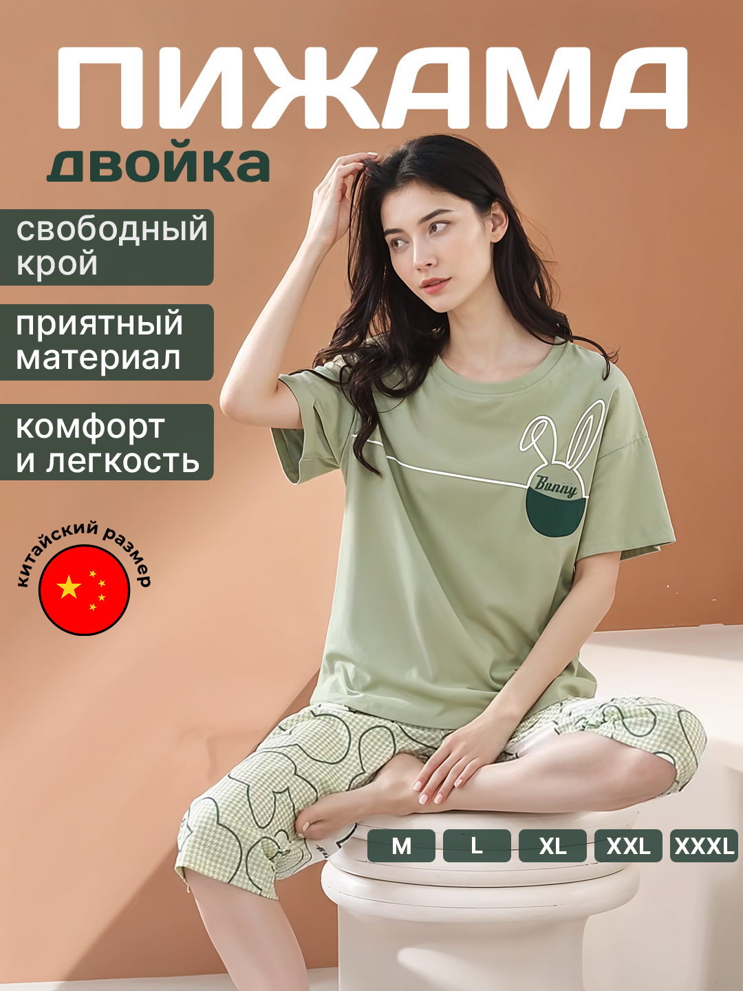 Onlayn porno fotokopiyaga otirdi Xotinlar guruhi porno 3JP