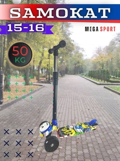 Limon rang
