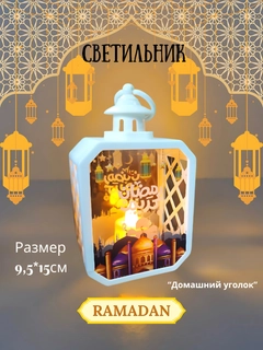 Белый