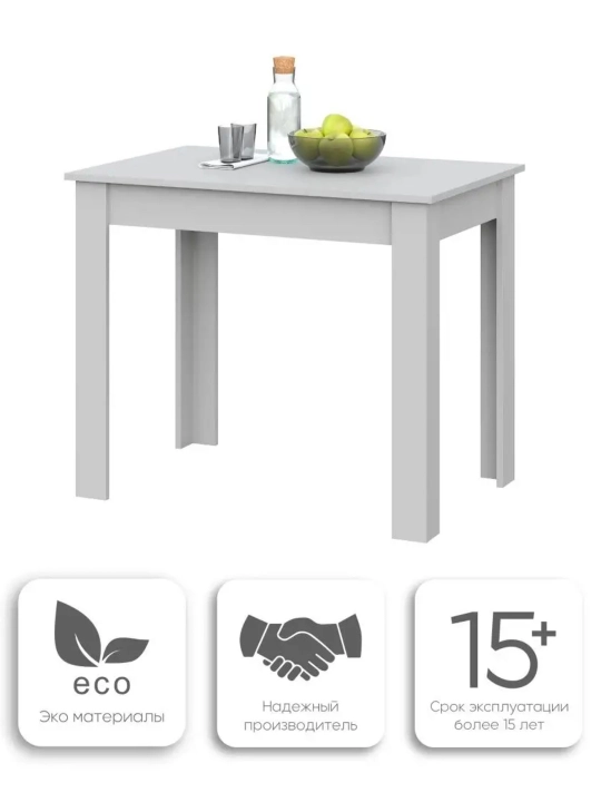 Кухонный стол oбеденный, универсальный, 110x70 см, высота 76 см