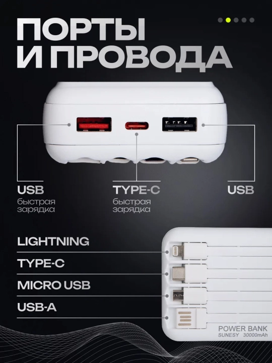 Power Bank tez zaryadlovchi bilan 10000, 20000, 30000 arzon pover bank tashqi akkumulyator