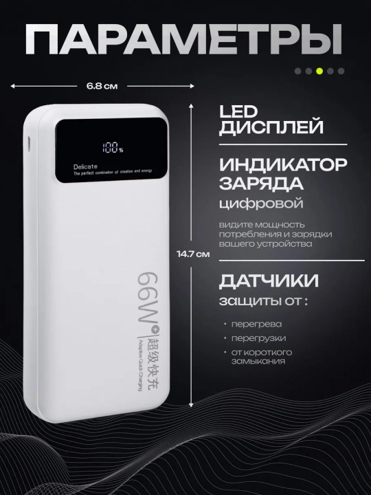 Power Bank tez zaryadlovchi bilan 10000, 20000, 30000 arzon pover bank tashqi akkumulyator