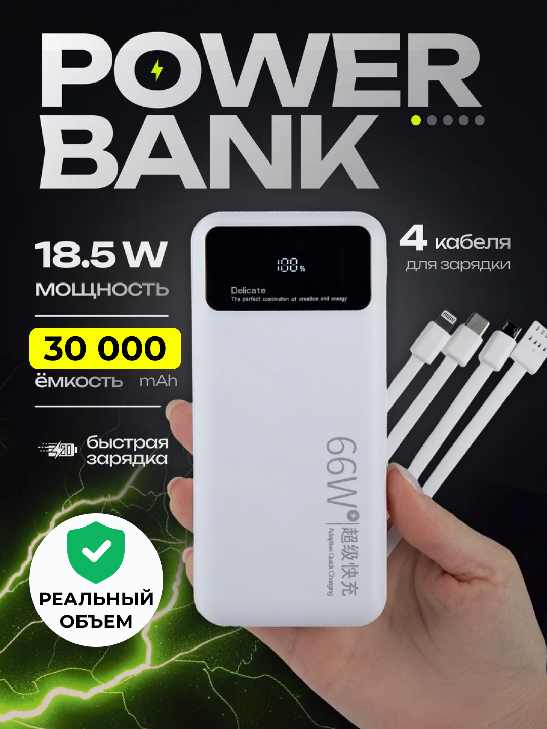Power Bank tez zaryadlovchi bilan 10000, 20000, 30000 arzon pover bank tashqi akkumulyator - 