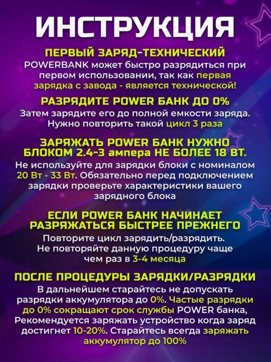 Power Bank tez zaryadlovchi bilan 10000, 20000, 30000 arzon pover bank tashqi akkumulyator