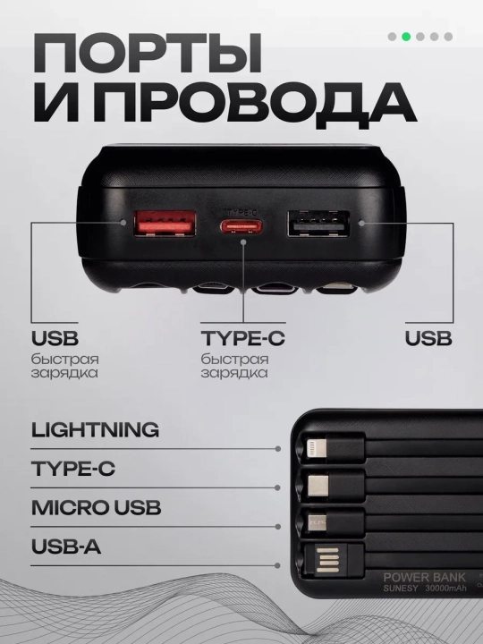 Power Bank tez zaryadlovchi bilan 10000, 20000, 30000 arzon pover bank tashqi akkumulyator